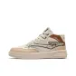 Beige Brown