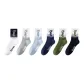 Light Gray+Light Blue+Emerald Green+Navy Blue+White+Black[Combed Cotton 7A Antibacterial]