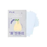 Lavender Fragrance Blotting Paper[100 Pcs]