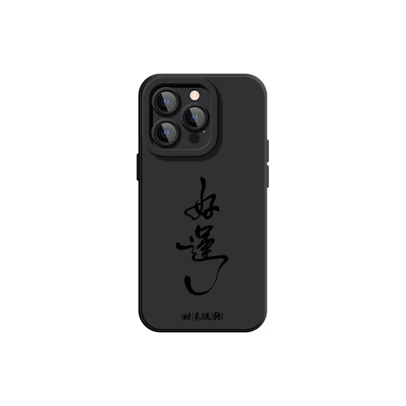 YIFENG Phone Cases-11
