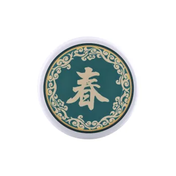 Enjoy The Birds Frisbee PE Outdoor Unisex