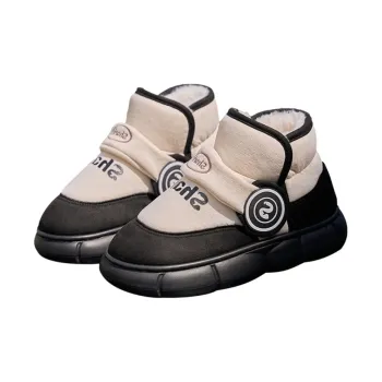 Pleasant Language Slippers / Home Slippers