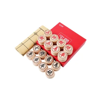 Miao Ji Miaoji Chinese Chess Solid Wood Chinese Chess Size 60 Birch Premium Set Board Games