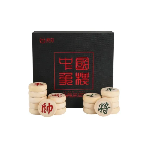 Miao Ji Chinese Chess Solid Wood Chinese Chess Size 50 Premium Set Board Games