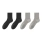 2 Pack Black+2 Pack Light Gray