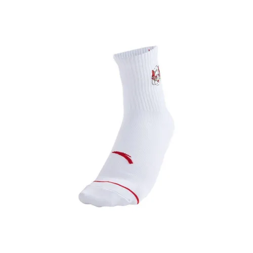 Anta Running Collection Knee High Socks Unisex Pure White