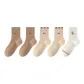 Kitten 2, Bowknot 2, Milk White Bear