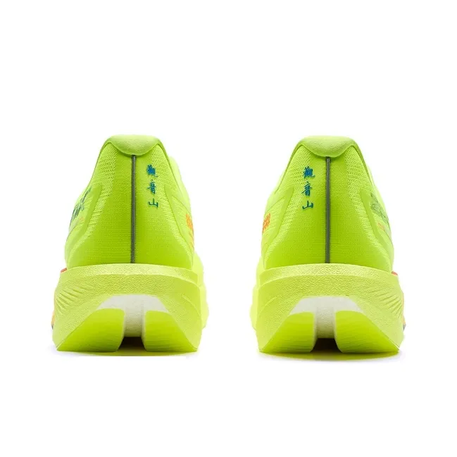 XTEP 260X 2.0 Abrasion Resistant Slip Resistant Low Top Carbon Plate Marathon Running Shoes Men's Beauty Of Everything-4