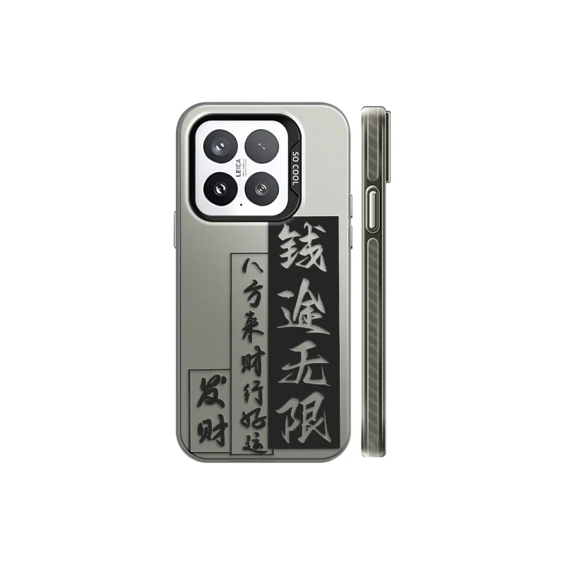GELEI Phone Cases-5
