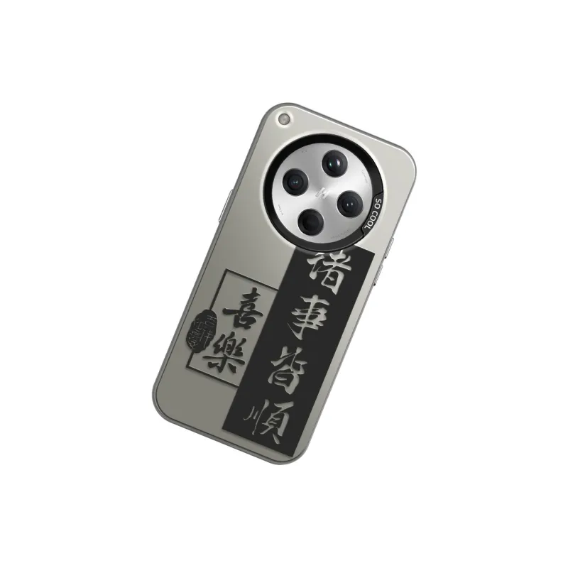 GELEI Phone Cases-6