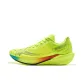 New Neon Green