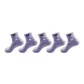 5 Pack (Purple)