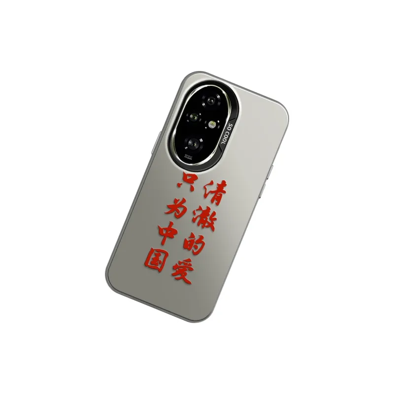 GELEI Phone Cases-1