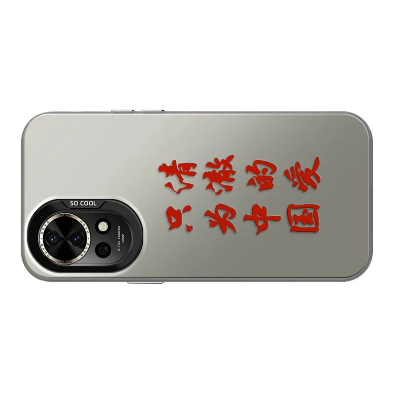 GELEI Phone Cases-4