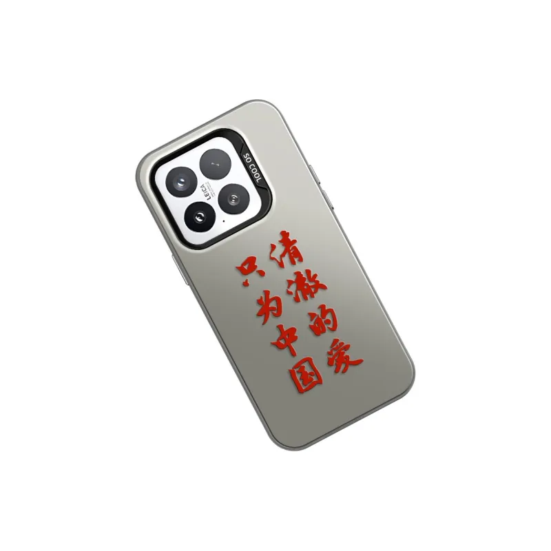 GELEI Phone Cases-2