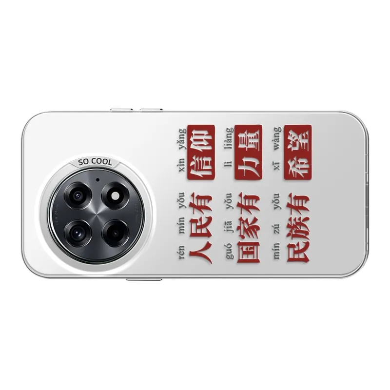 GELEI Phone Cases-19