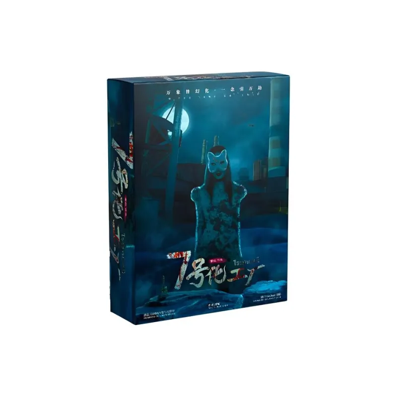 GODAN Size 7 Chemical Plant 6 Person Thai Style Scary Reverse Beginner Solid Deduction Board Games-0