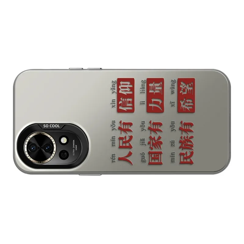 GELEI Phone Cases-9
