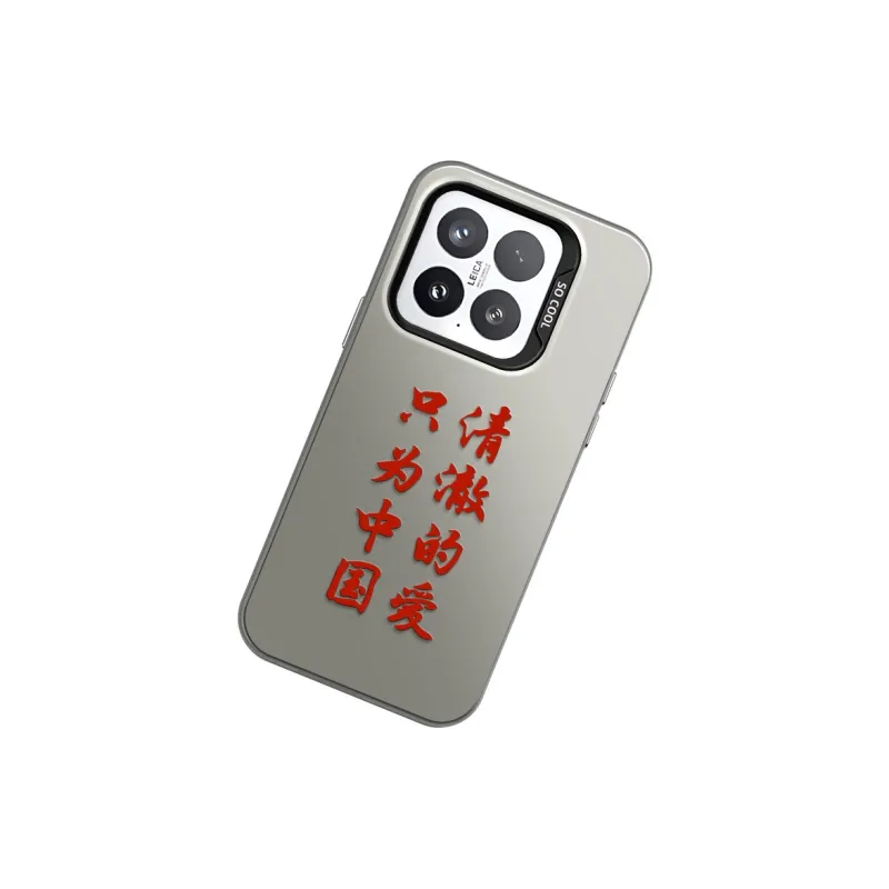 GELEI Phone Cases-1