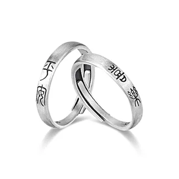 FMC Rings Unisex