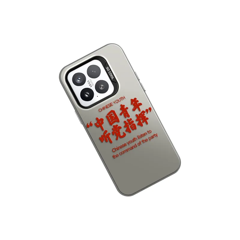 GELEI Phone Cases-7