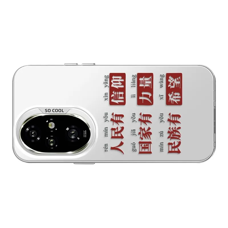 GELEI Phone Cases-19