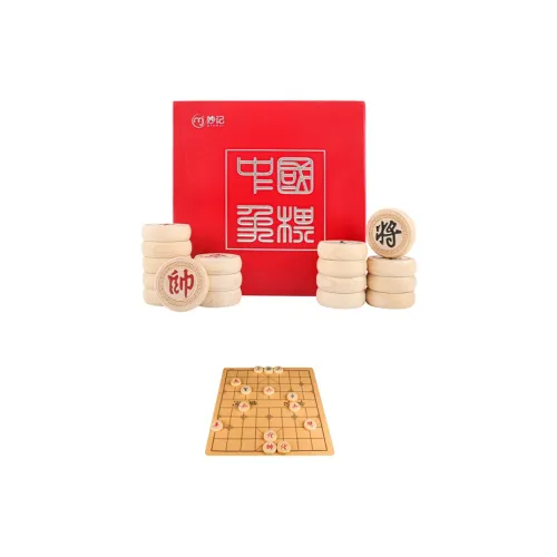 Miao Ji Chinese Chess Size 60 Birch Board Games