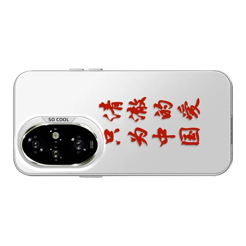 GELEI Phone Cases-14