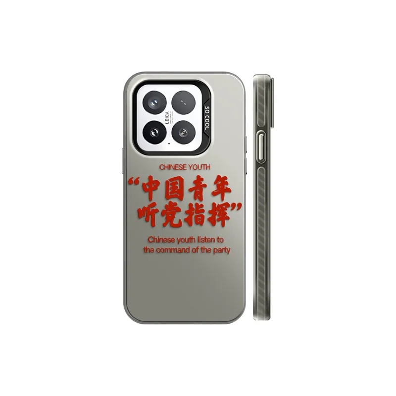GELEI Phone Cases-5