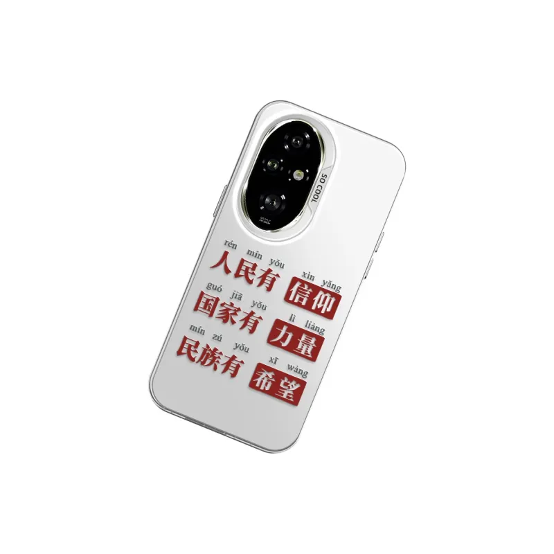 GELEI Phone Cases-16