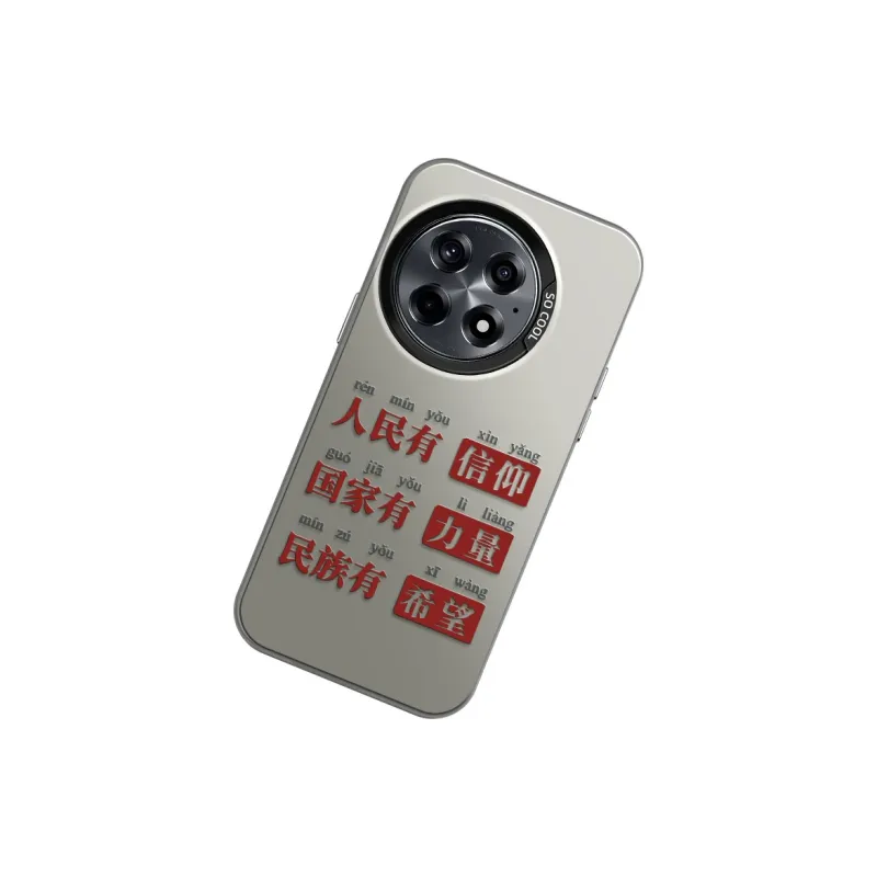 GELEI Phone Cases-6