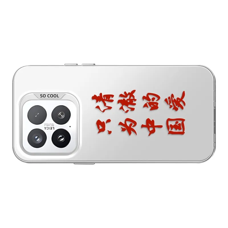 GELEI Phone Cases-14