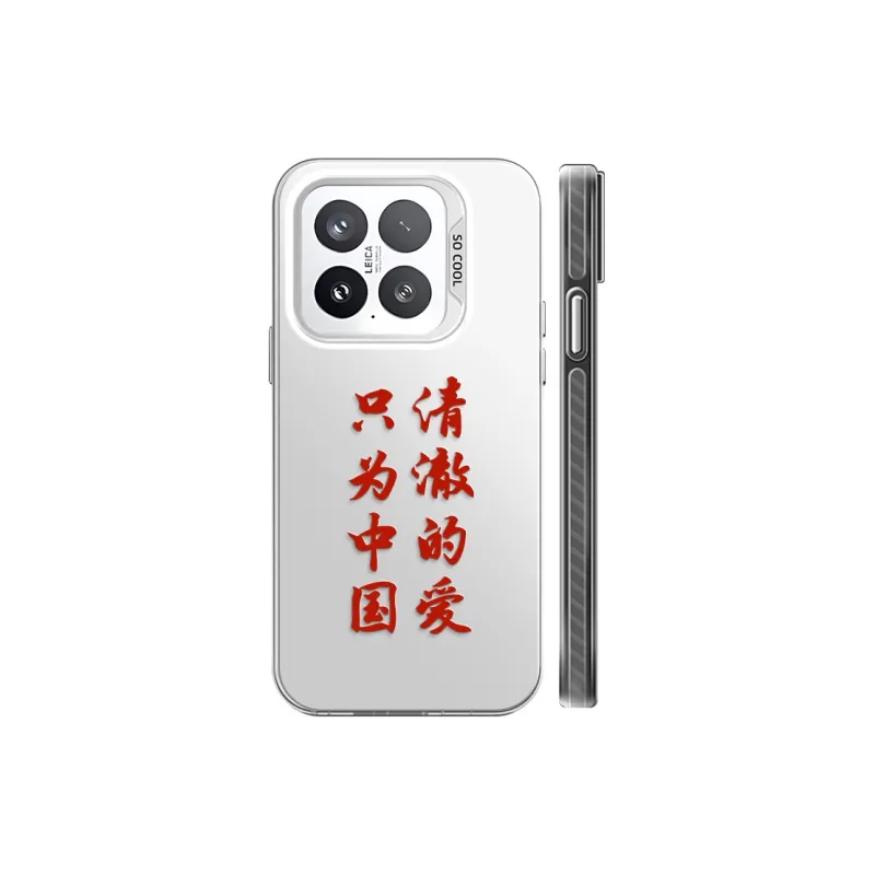 GELEI Phone Cases-10