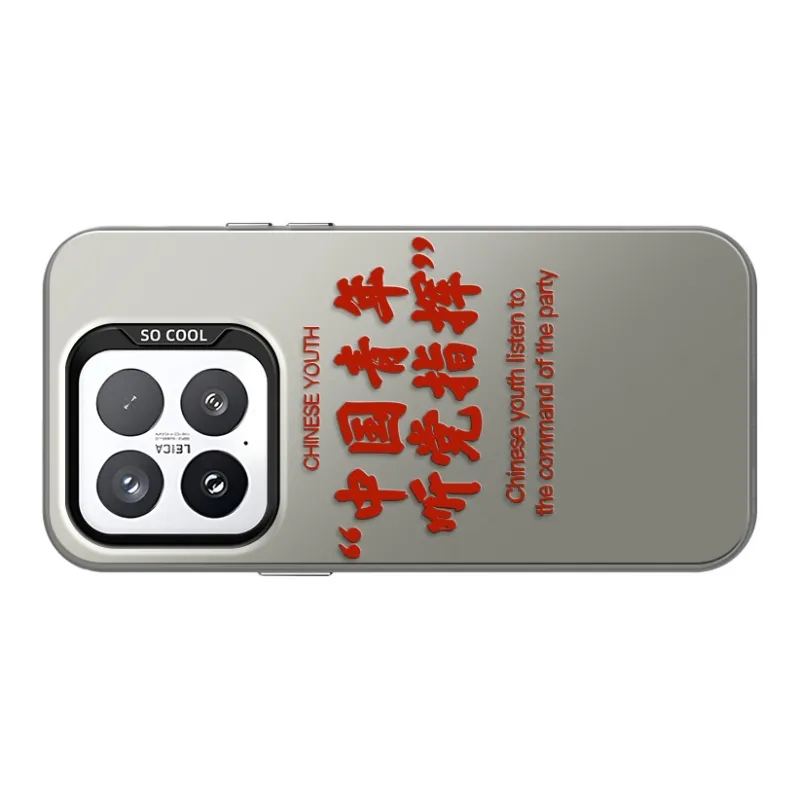 GELEI Phone Cases-9