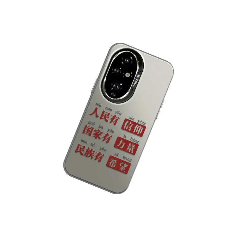 GELEI Phone Cases-6