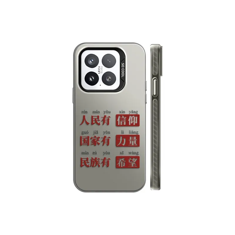 GELEI Phone Cases-5