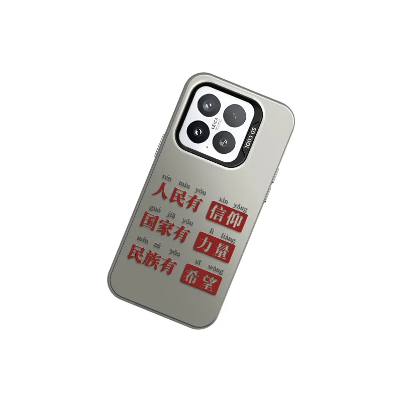 GELEI Phone Cases-6