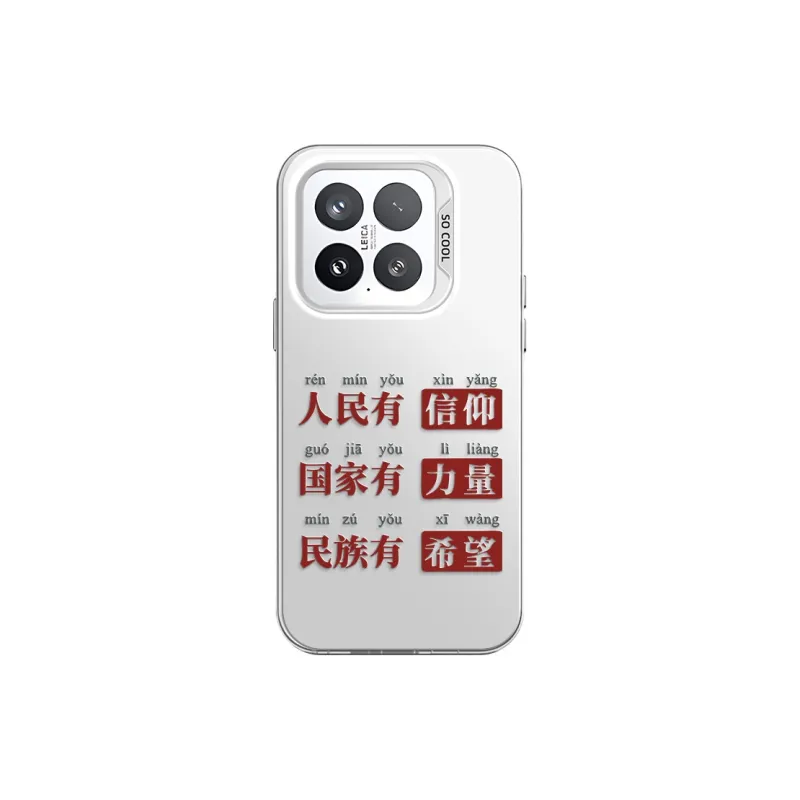 GELEI Phone Cases-18