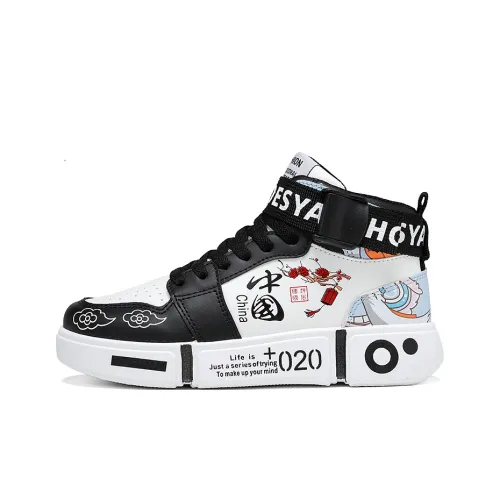 SOURCE Coverage Slip Resistant Impact Resistance Wear Resistant Balance Lightweight High Top Skateboard Shoes Unisex