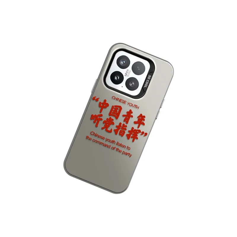 GELEI Phone Cases-6