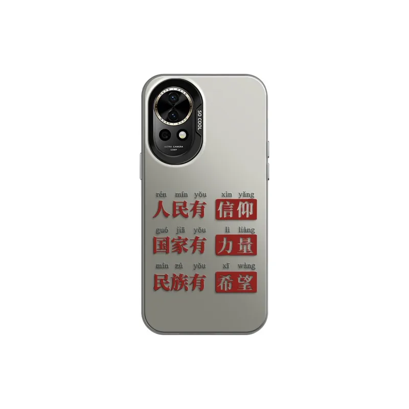 GELEI Phone Cases-8