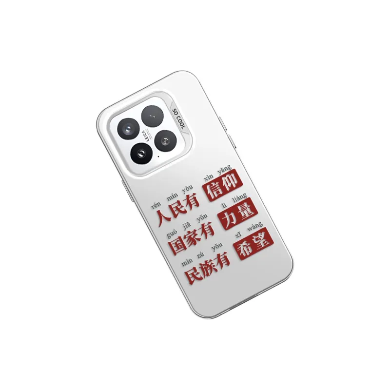 GELEI Phone Cases-17