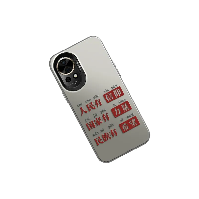 GELEI Phone Cases-7