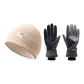 Knitted Hat (Khaki)+Ski Glove (Black Gray)