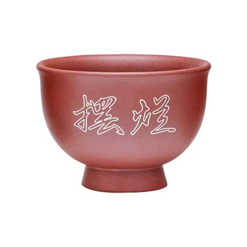 Gold Inlaid Jade Silver-Embedded Zisha Cup