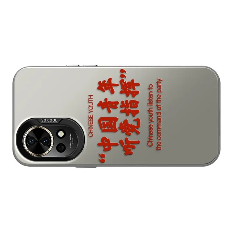 GELEI Phone Cases-9