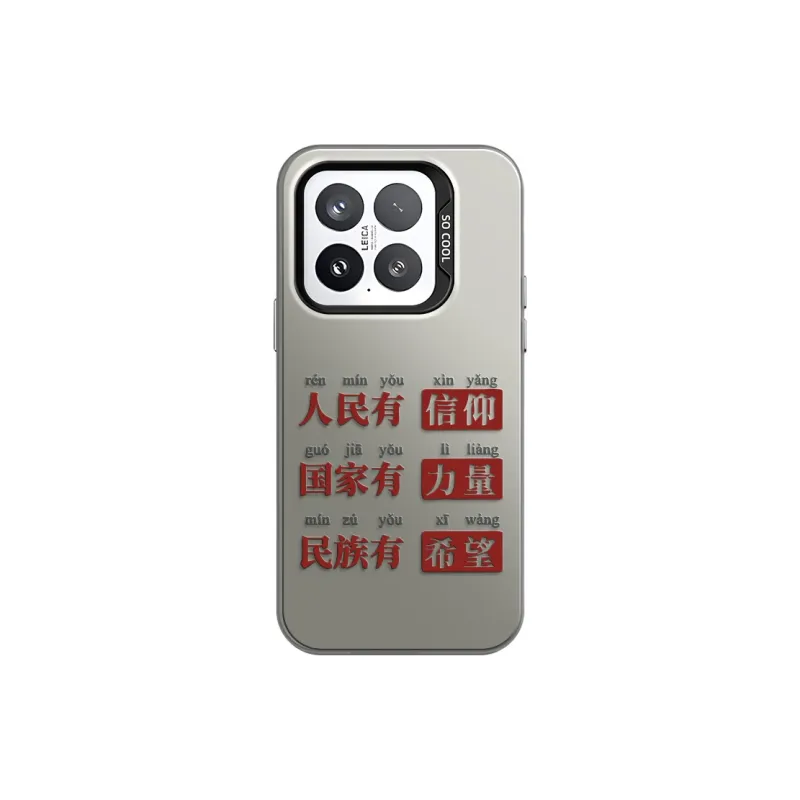 GELEI Phone Cases-8