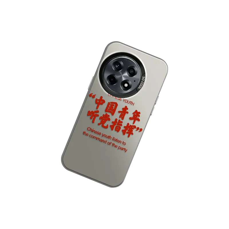 GELEI Phone Cases-6