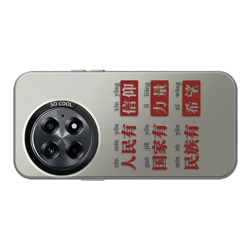 GELEI Phone Cases-9