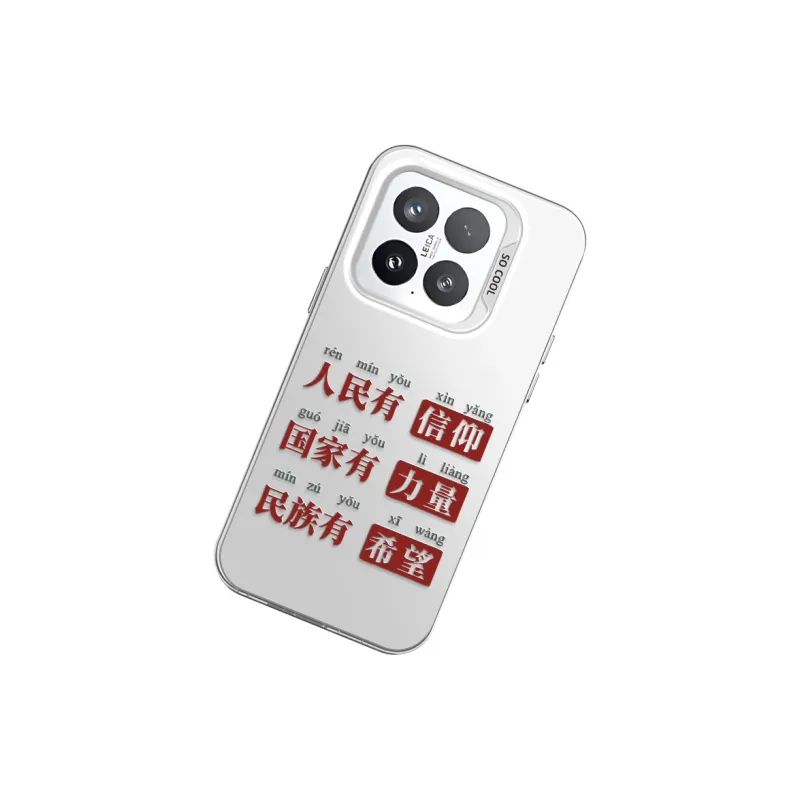GELEI Phone Cases-16
